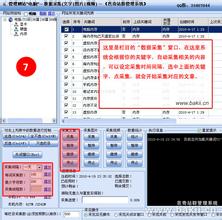 �齫���˸���ô����Ƶ���й���Ʊ��ѡ���Ϲ���Ȩ���»��Ա...